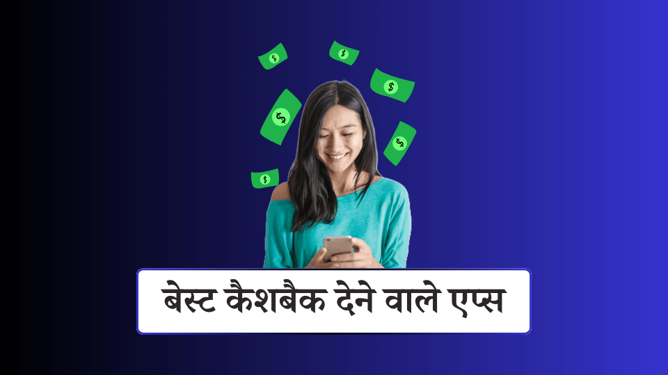 best cashback wala app